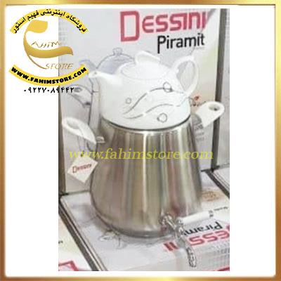 سرویس کتری و قوری شیردار دسینی ترکیه سری Dessini Piramit